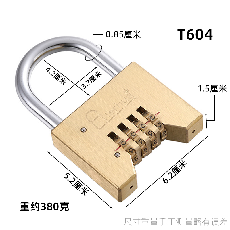 全铜大号密码，纯铜挂锁，防水防锈防撬，大门锁，仓库锁家用纯铜密码锁，学生宿舍柜子锁